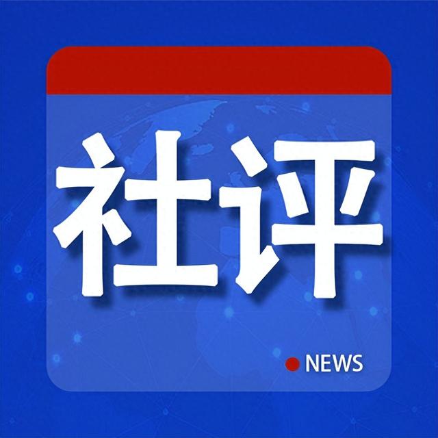 一周盘点丨新闻速览【2024129-1213】