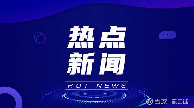 2023年度热点新闻评论盘点—— 我们的“事件观”我们的“世界观”